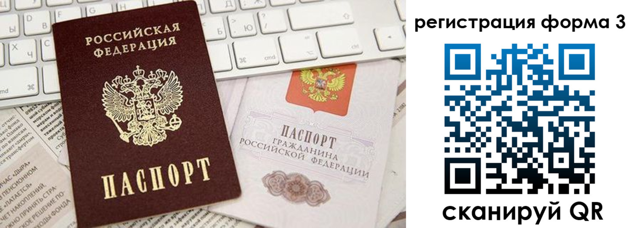 прописка иностранных граждан в Рязани