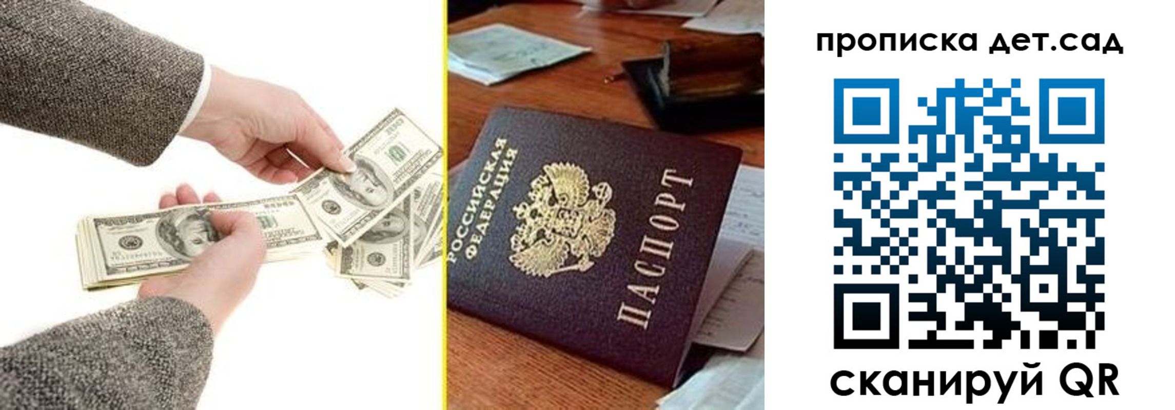 миграционный учет в Рязани