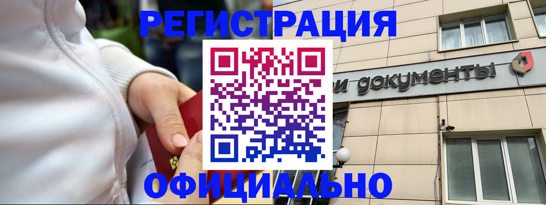 регистрация для школы в Рязани