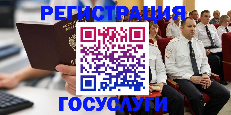 прописка в квартире в Рязани
