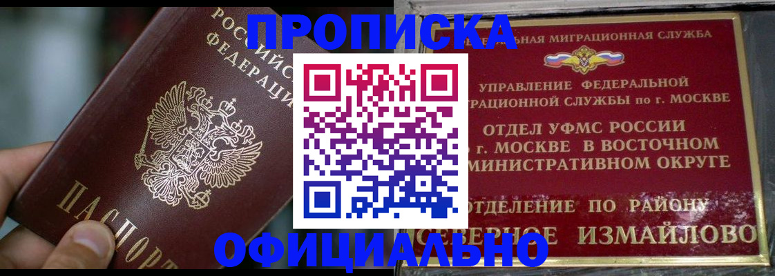 временная регистрация госуслуги в Рязани